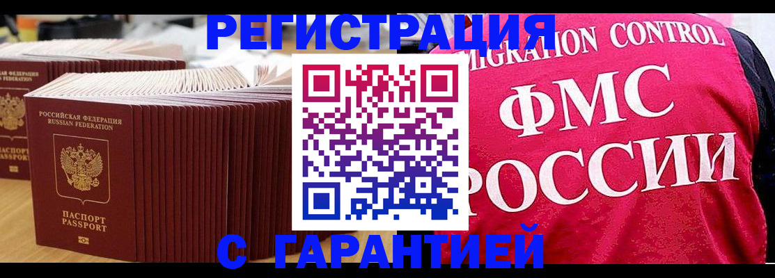 регистрация для дет. сада в Ноябрьске