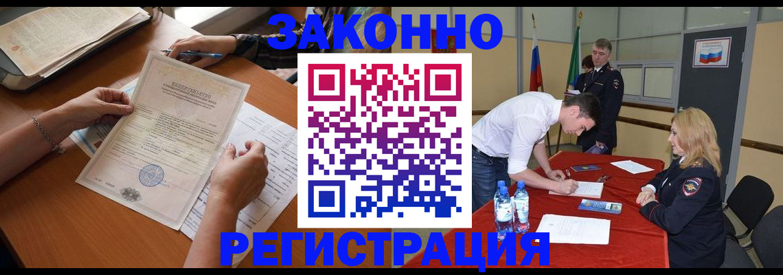пропишу в квартире в Ноябрьске
